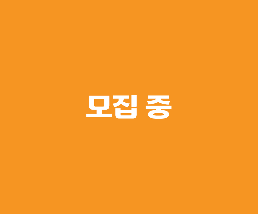 부산방역업체 하나방역