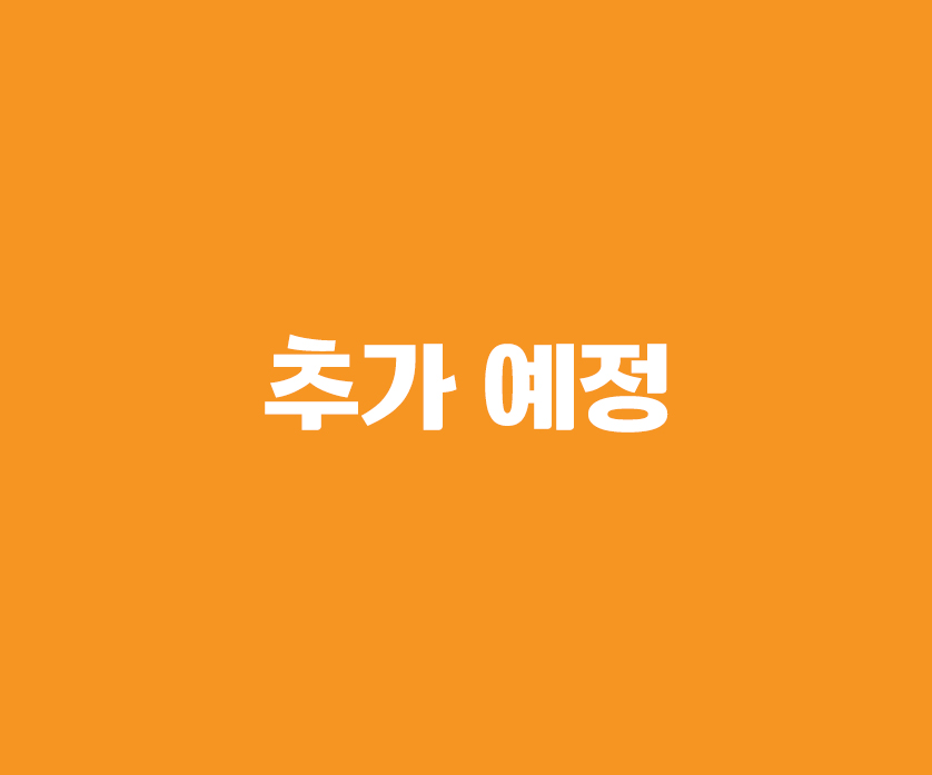 부산방역업체 하나방역